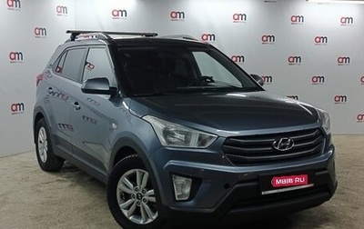 Hyundai Creta I рестайлинг, 2016 год, 1 599 000 рублей, 1 фотография