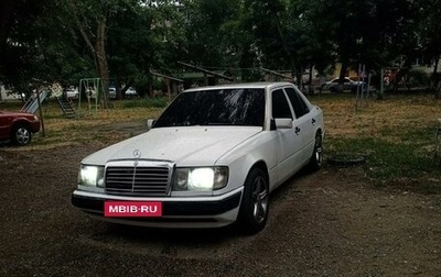 Mercedes-Benz W124, 1991 год, 200 000 рублей, 1 фотография