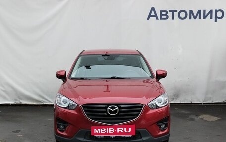 Mazda CX-5 II, 2015 год, 2 000 000 рублей, 2 фотография