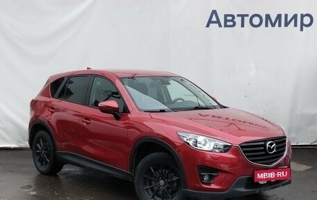 Mazda CX-5 II, 2015 год, 2 000 000 рублей, 3 фотография