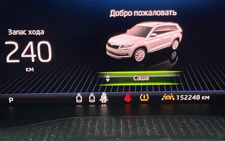 Skoda Kodiaq I, 2019 год, 3 490 000 рублей, 10 фотография