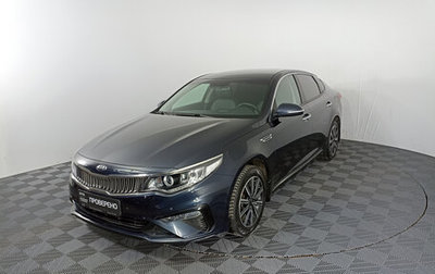 KIA Optima IV, 2018 год, 2 399 000 рублей, 1 фотография