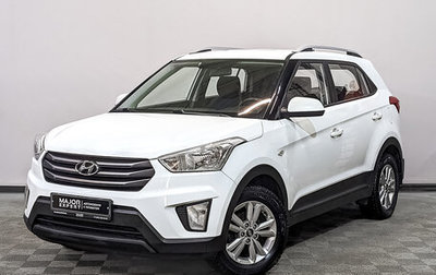 Hyundai Creta I рестайлинг, 2017 год, 1 550 000 рублей, 1 фотография