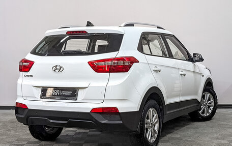 Hyundai Creta I рестайлинг, 2017 год, 1 550 000 рублей, 5 фотография