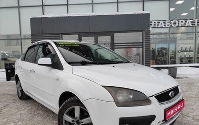 Ford Focus II рестайлинг, 2006 год, 500 000 рублей, 1 фотография