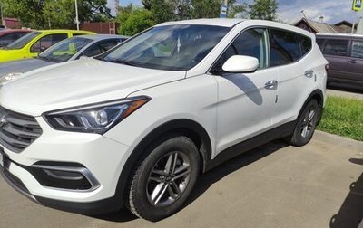 Hyundai Santa Fe III рестайлинг, 2016 год, 2 395 000 рублей, 1 фотография