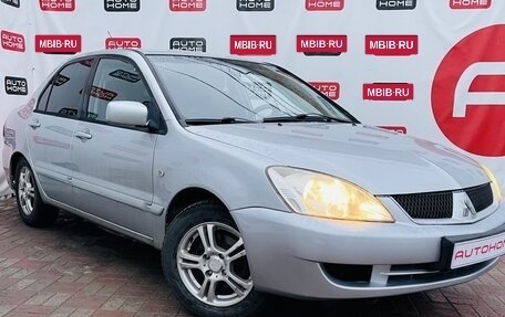 Mitsubishi Lancer IX, 2005 год, 450 000 рублей, 3 фотография