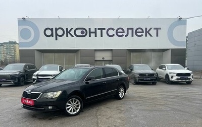 Skoda Superb III рестайлинг, 2014 год, 1 100 000 рублей, 1 фотография