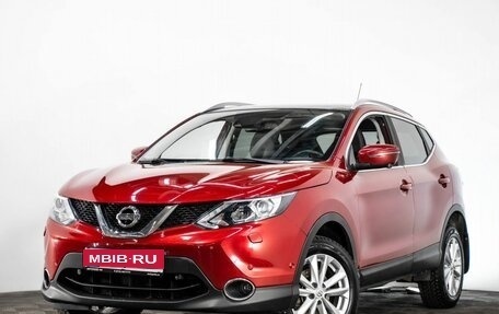 Nissan Qashqai, 2015 год, 1 560 000 рублей, 1 фотография