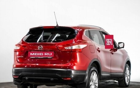 Nissan Qashqai, 2015 год, 1 560 000 рублей, 4 фотография