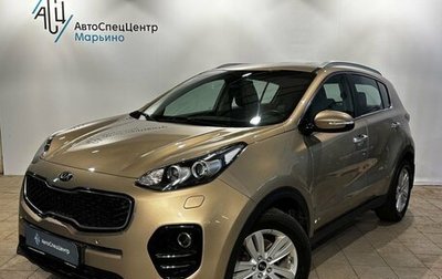 KIA Sportage IV рестайлинг, 2018 год, 2 298 000 рублей, 1 фотография