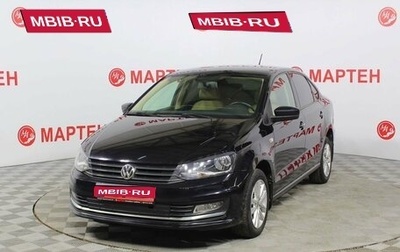 Volkswagen Polo VI (EU Market), 2016 год, 1 239 000 рублей, 1 фотография