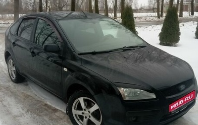 Ford Focus II рестайлинг, 2006 год, 350 000 рублей, 1 фотография