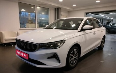 Geely Emgrand, 2024 год, 2 483 990 рублей, 1 фотография