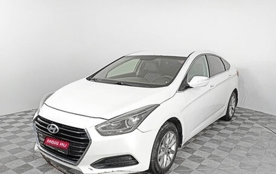 Hyundai i40 I рестайлинг, 2015 год, 851 000 рублей, 1 фотография