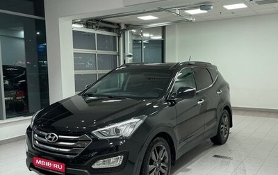 Hyundai Santa Fe III рестайлинг, 2012 год, 1 922 000 рублей, 1 фотография