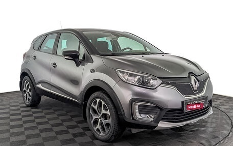 Renault Kaptur I рестайлинг, 2017 год, 1 545 000 рублей, 3 фотография