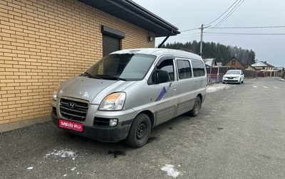 Hyundai Starex I рестайлинг, 2007 год, 830 000 рублей, 1 фотография