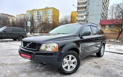 Volvo XC90 II рестайлинг, 2005 год, 950 000 рублей, 1 фотография