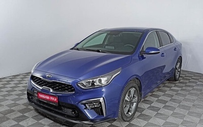 KIA Cerato IV, 2021 год, 2 130 000 рублей, 1 фотография