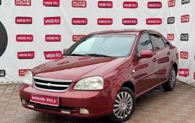 Chevrolet Lacetti, 2007 год, 419 990 рублей, 1 фотография