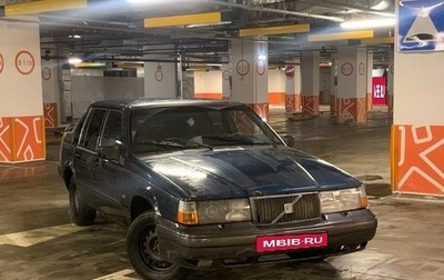 Volvo 940, 1993 год, 140 000 рублей, 1 фотография