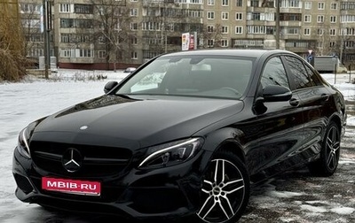 Mercedes-Benz C-Класс, 2017 год, 1 970 000 рублей, 1 фотография