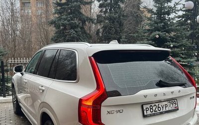 Volvo XC90 II рестайлинг, 2021 год, 4 850 000 рублей, 1 фотография