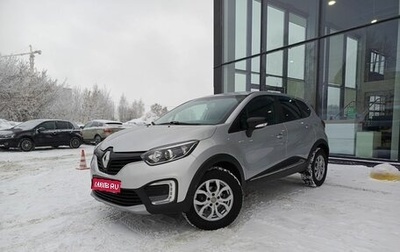 Renault Kaptur I рестайлинг, 2017 год, 1 621 400 рублей, 1 фотография