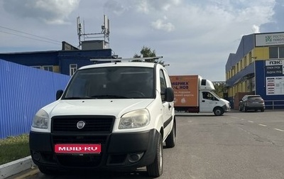 Fiat Doblo I, 2014 год, 715 000 рублей, 1 фотография