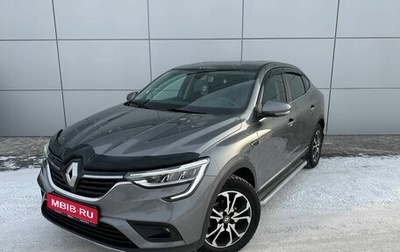 Renault Arkana I, 2020 год, 1 700 000 рублей, 1 фотография