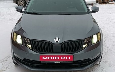 Skoda Octavia, 2018 год, 1 700 000 рублей, 1 фотография