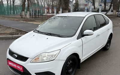 Ford Focus II рестайлинг, 2010 год, 485 000 рублей, 1 фотография