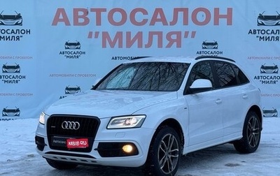 Audi Q5, 2013 год, 1 750 000 рублей, 1 фотография