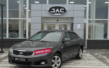 KIA Magentis II рестайлинг, 2008 год, 599 000 рублей, 1 фотография