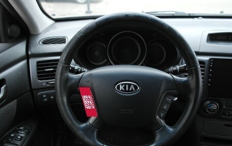 KIA Magentis II рестайлинг, 2008 год, 599 000 рублей, 12 фотография