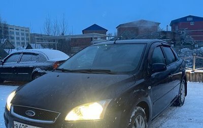 Ford Focus II рестайлинг, 2005 год, 430 000 рублей, 1 фотография