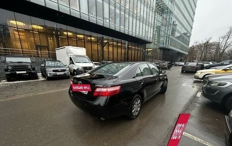 Toyota Camry, 2008 год, 1 200 000 рублей, 4 фотография