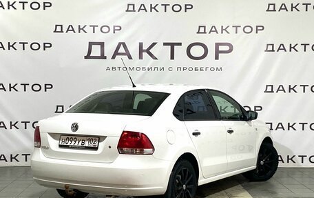 Volkswagen Polo VI (EU Market), 2012 год, 699 000 рублей, 4 фотография