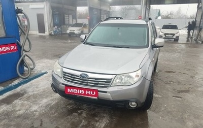 Subaru Forester, 2008 год, 1 099 000 рублей, 1 фотография