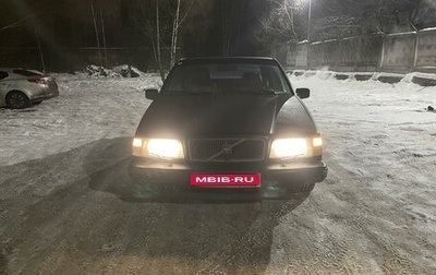 Volvo 850, 1993 год, 235 000 рублей, 1 фотография