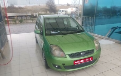 Ford Fiesta, 2006 год, 355 000 рублей, 1 фотография