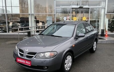 Nissan Almera, 2005 год, 469 000 рублей, 1 фотография