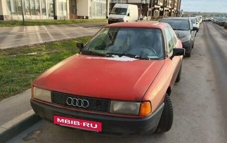 Audi 80, 1991 год, 150 000 рублей, 2 фотография