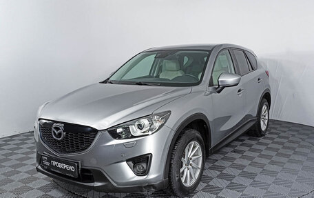 Mazda CX-5 II, 2013 год, 1 997 000 рублей, 5 фотография