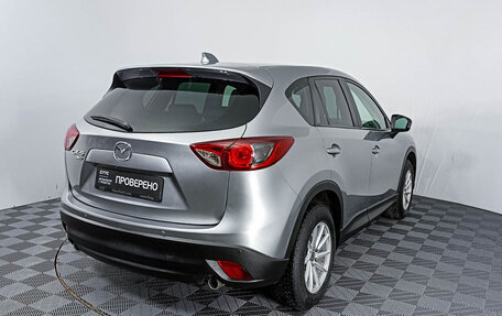 Mazda CX-5 II, 2013 год, 1 997 000 рублей, 9 фотография