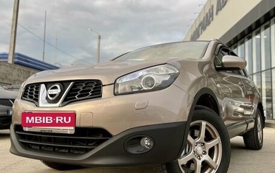 Nissan Qashqai+2 I, 2011 год, 1 290 000 рублей, 1 фотография