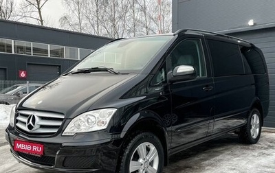 Mercedes-Benz Viano, 2012 год, 2 999 000 рублей, 1 фотография