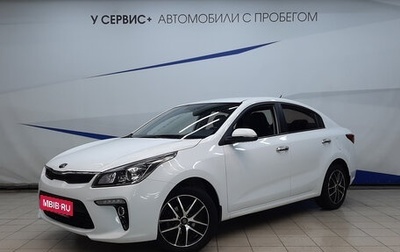 KIA Rio IV, 2017 год, 1 590 000 рублей, 1 фотография