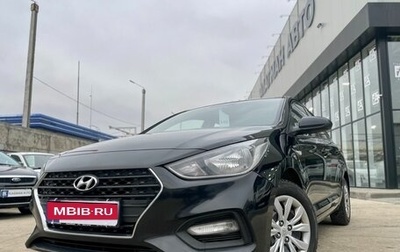 Hyundai Solaris II рестайлинг, 2019 год, 1 340 000 рублей, 1 фотография